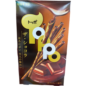 Toppo - Famous Japanese snack - 2 packs per box　ロッテ　トッポ