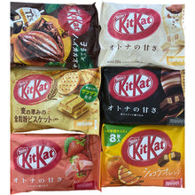 ギャラリービューアに画像を読み込み、Japanese Unique Flavour KITKATS　キットカット　ユニークです
