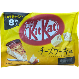Japanese Unique Flavour KITKATS　キットカット　ユニークです