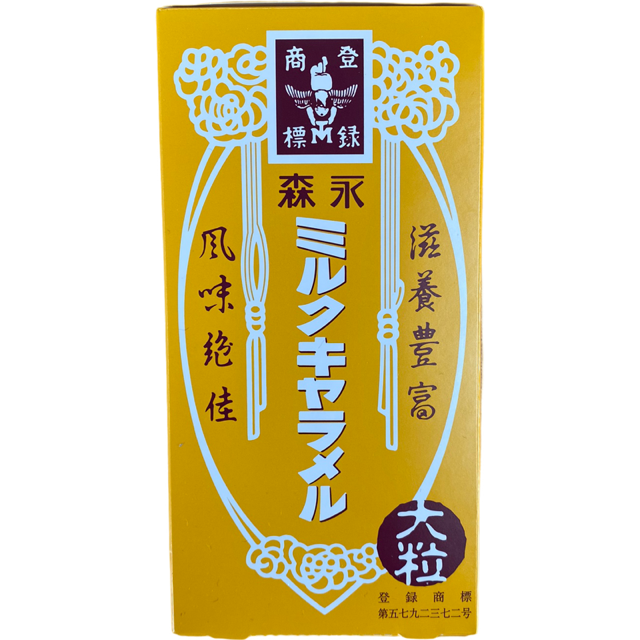 Morinaga`s Caramel- Please try it!　森永　キャラメル