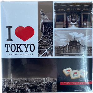"I LOVE TOKYO" Okashi Souvenir - Great Snack from Japan　アイラブトウキョウ！　ラングドシャ