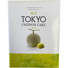 ギャラリービューアに画像を読み込み、Tokyo Chiffon Cake - Great present!　東京シフォンケーキ
