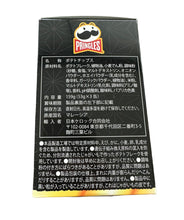 ギャラリービューアに画像を読み込み、Tokyo Curry Flavored Pringles プリングス　東京の名店カリー味

