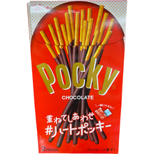 ギャラリービューアに画像を読み込み、Pocky -famous Japanese snack- 2 packs per box　ポッキー　定番から限定版まで
