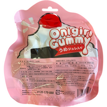 ギャラリービューアに画像を読み込み、Ume Onigiri gummy, pack of 6　うめおにぎり　グミ　６個入り
