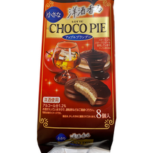 ギャラリービューアに画像を読み込み、Japan famous Choco Pie　チョコパイ　

